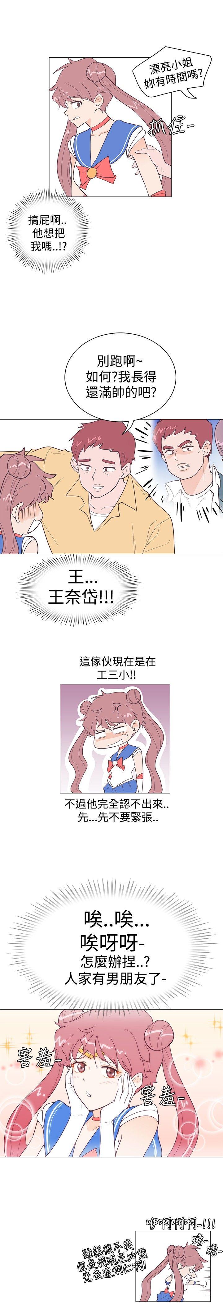 [韩国漫画] 追杀金城武 爱情,巨乳大奶#[20P]-10