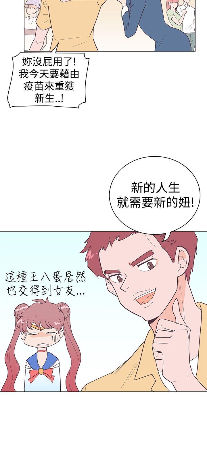 [韩国漫画] 追杀金城武 爱情,巨乳大奶#[20P]-12