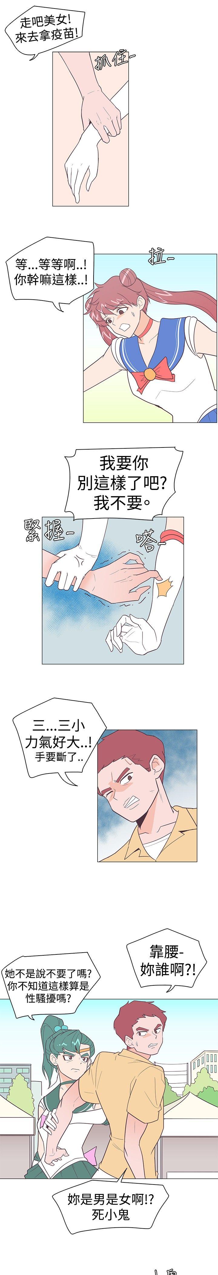 [韩国漫画] 追杀金城武 爱情,巨乳大奶#[20P]-13