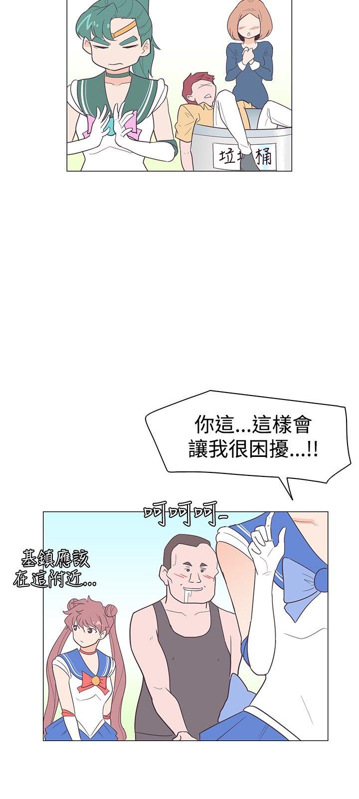 [韩国漫画] 追杀金城武 爱情,巨乳大奶#[20P]-15