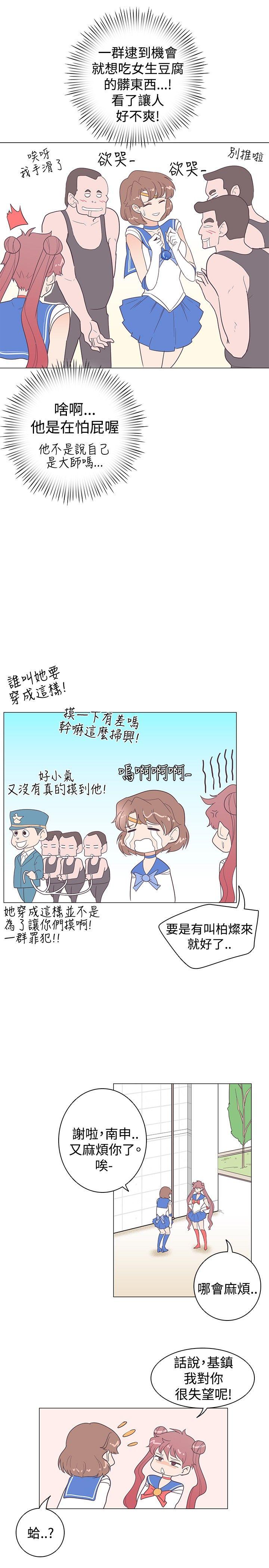 [韩国漫画] 追杀金城武 爱情,巨乳大奶#[20P]-16