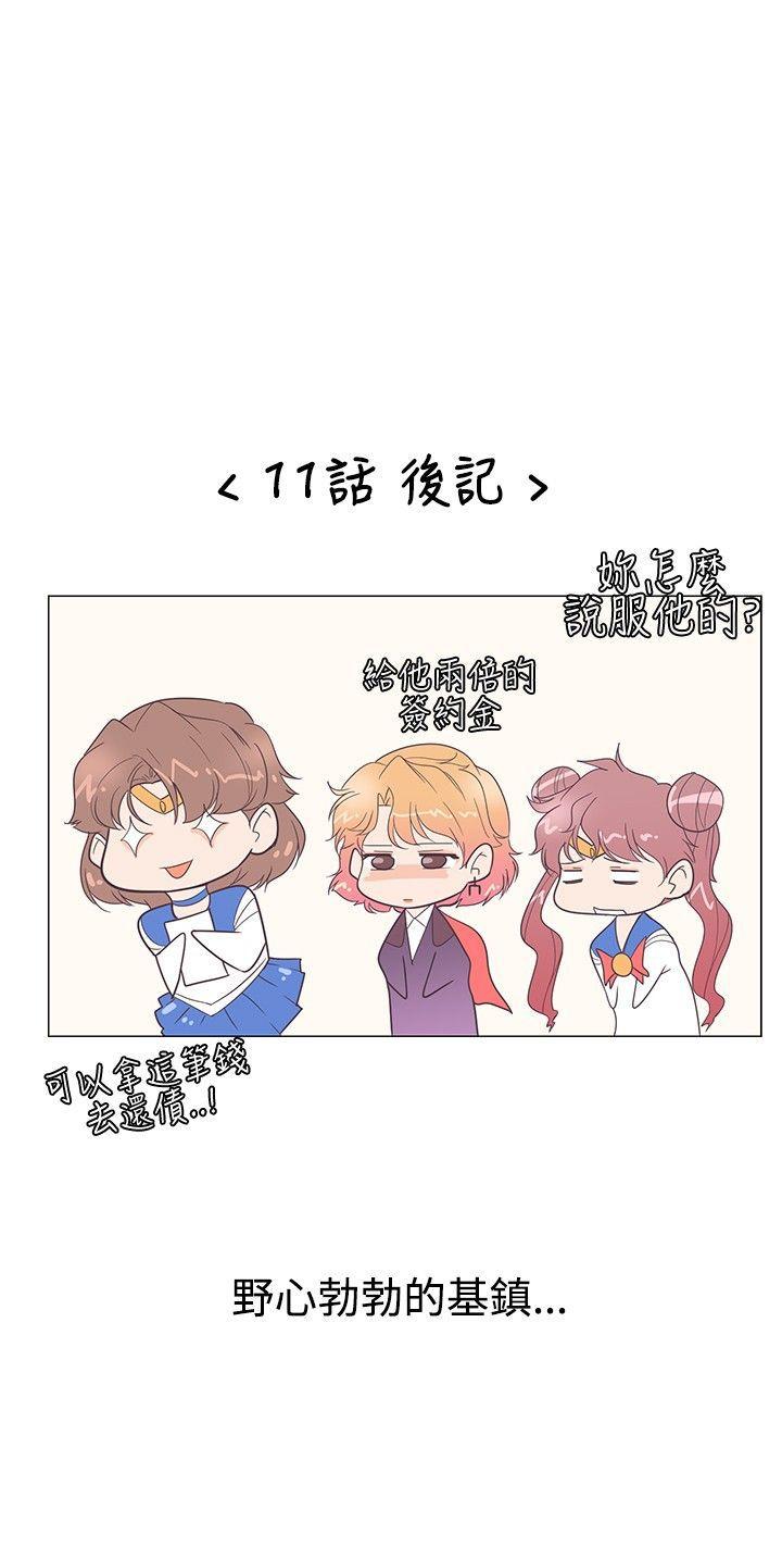 [韩国漫画] 追杀金城武 爱情,巨乳大奶#[20P]-20