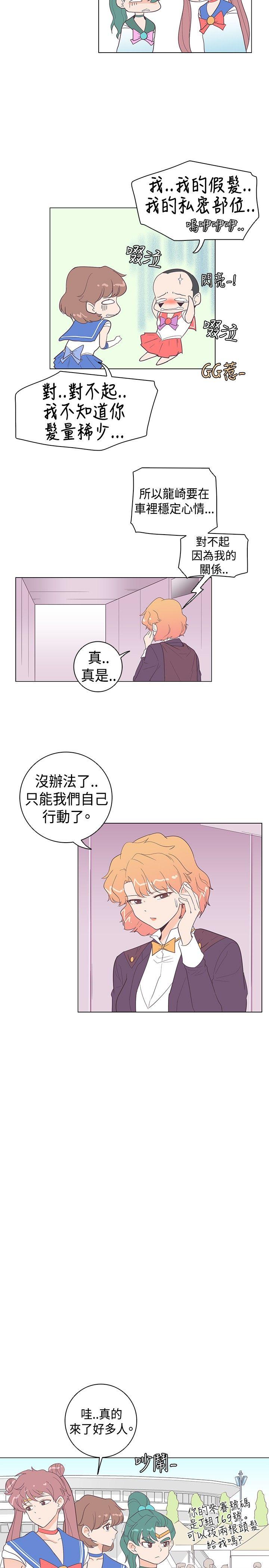 [韩国漫画] 追杀金城武 爱情,巨乳大奶#[20P]-5