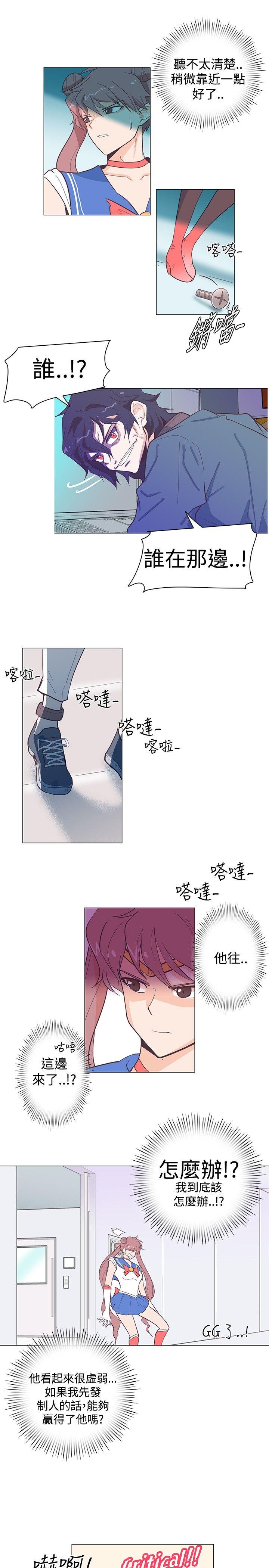 [韩国漫画] 追杀金城武 爱情,巨乳大奶#[22P]-1