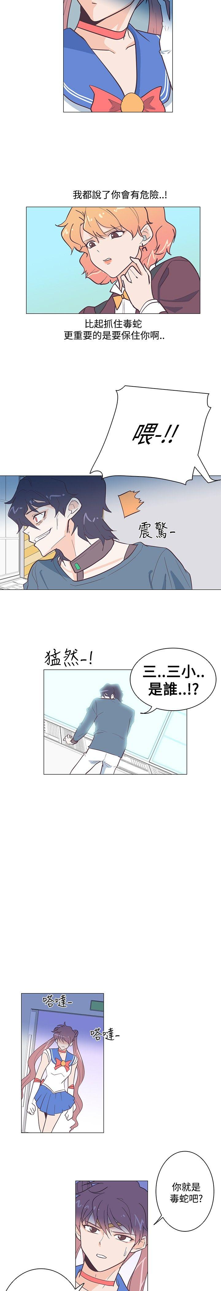 [韩国漫画] 追杀金城武 爱情,巨乳大奶#[22P]-11