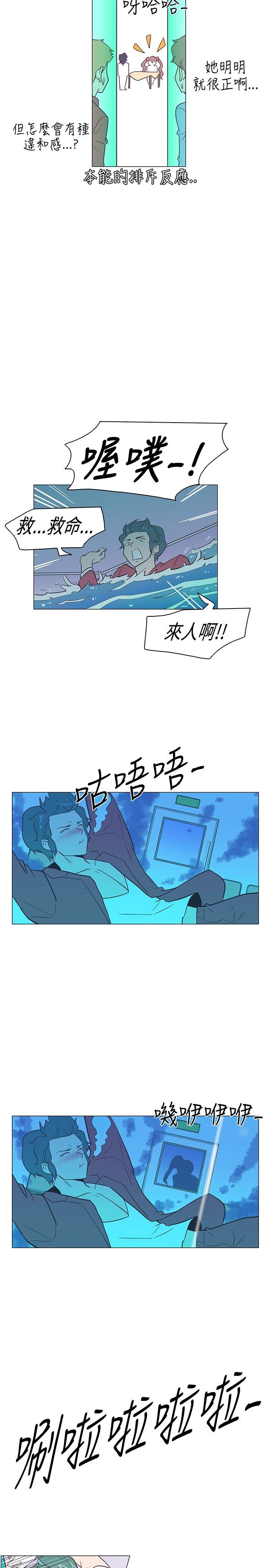 [韩国漫画] 追杀金城武 爱情,巨乳大奶#[22P]-17