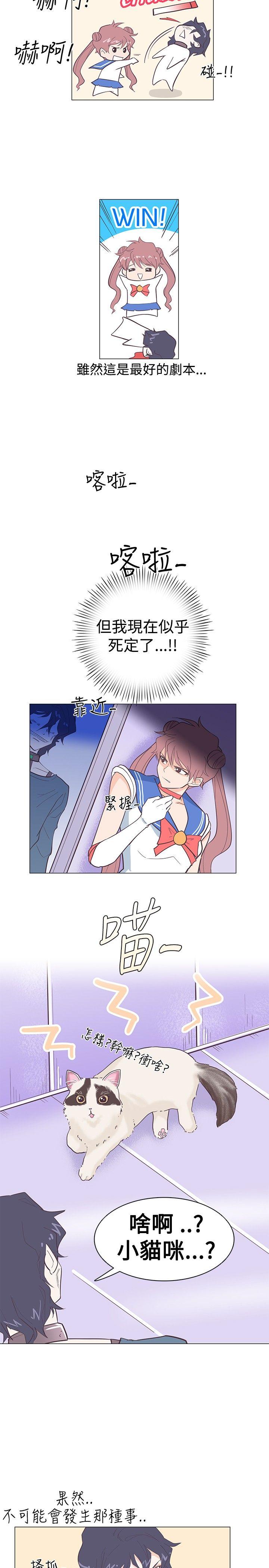 [韩国漫画] 追杀金城武 爱情,巨乳大奶#[22P]-2