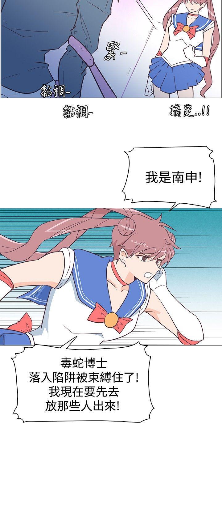 [韩国漫画] 追杀金城武 爱情,巨乳大奶#[22P]-22