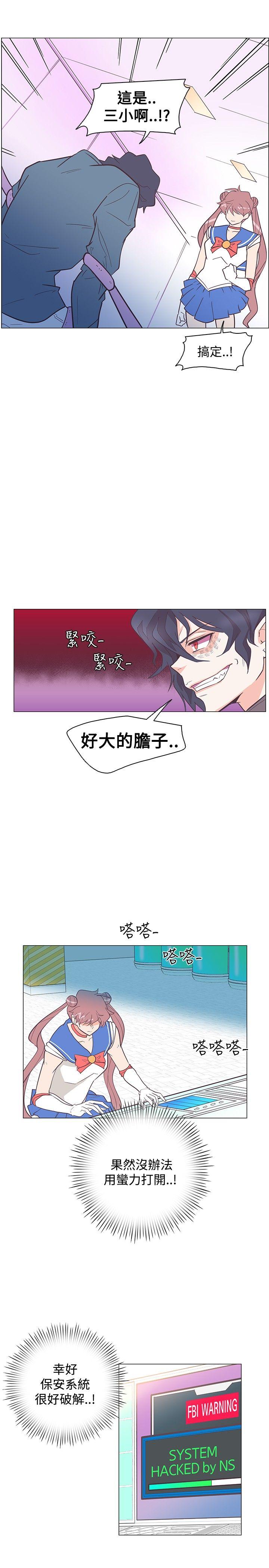 [韩国漫画] 追杀金城武 爱情,巨乳大奶#[20P]-1