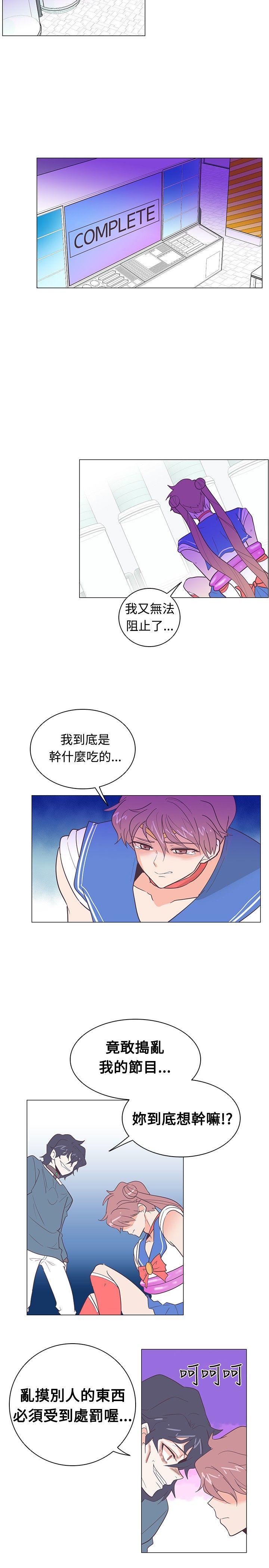 [韩国漫画] 追杀金城武 爱情,巨乳大奶#[20P]-11