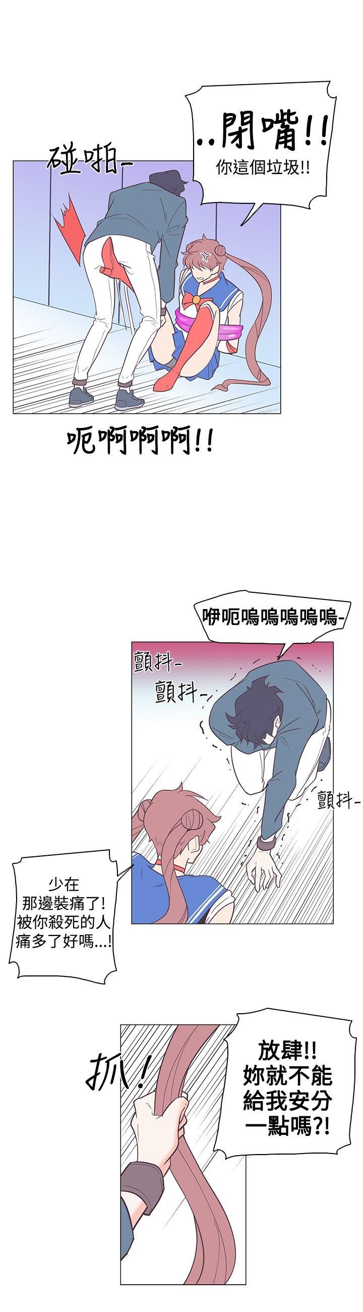 [韩国漫画] 追杀金城武 爱情,巨乳大奶#[20P]-12