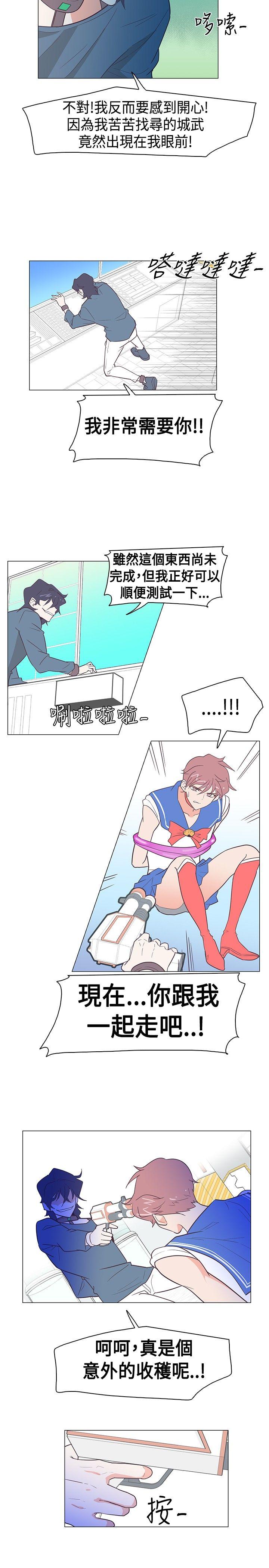 [韩国漫画] 追杀金城武 爱情,巨乳大奶#[20P]-14