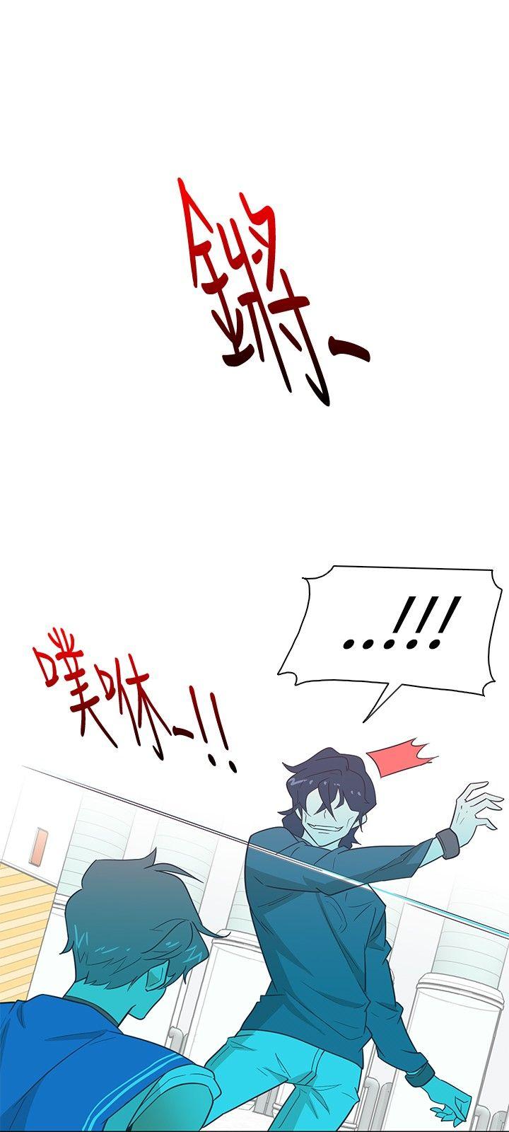 [韩国漫画] 追杀金城武 爱情,巨乳大奶#[20P]-15