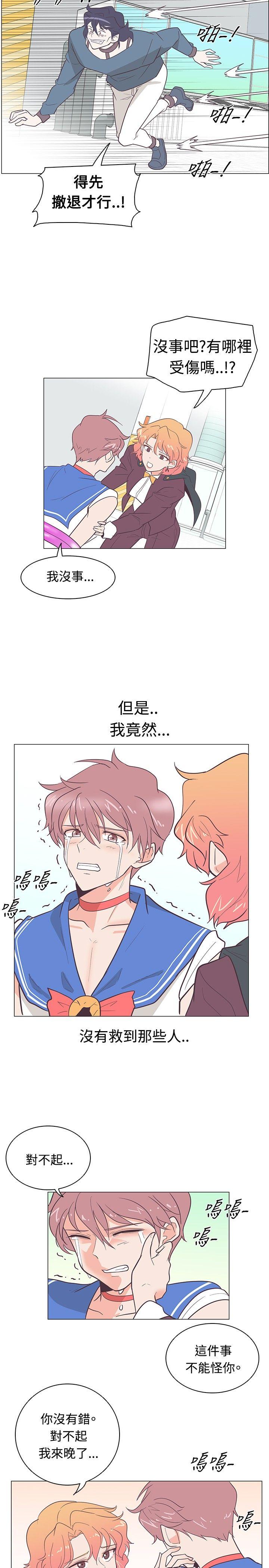 [韩国漫画] 追杀金城武 爱情,巨乳大奶#[20P]-17