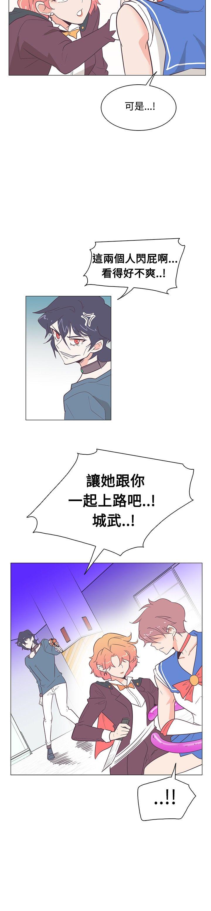 [韩国漫画] 追杀金城武 爱情,巨乳大奶#[20P]-18