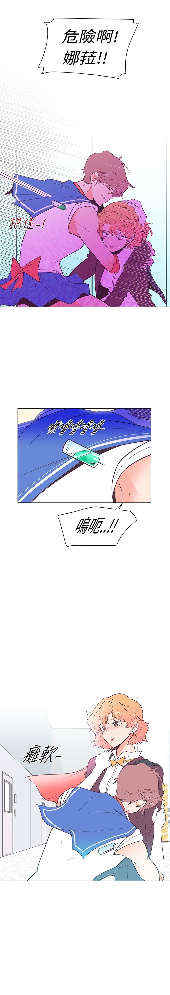 [韩国漫画] 追杀金城武 爱情,巨乳大奶#[20P]-19