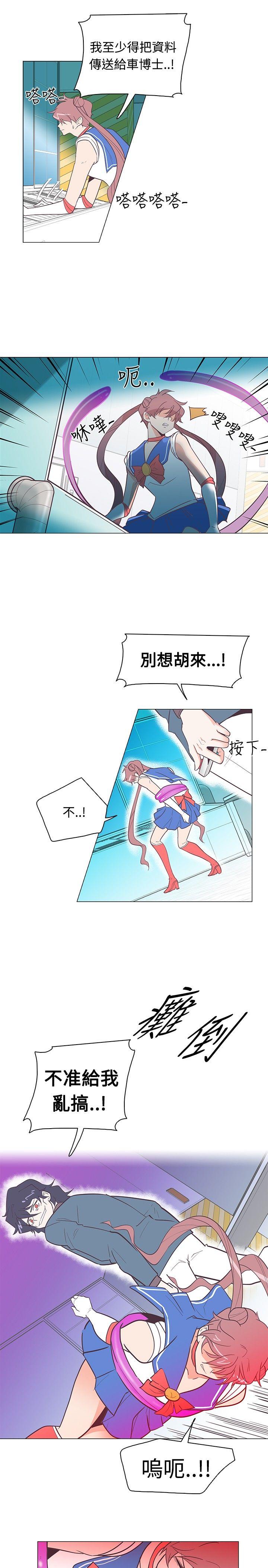 [韩国漫画] 追杀金城武 爱情,巨乳大奶#[20P]-4