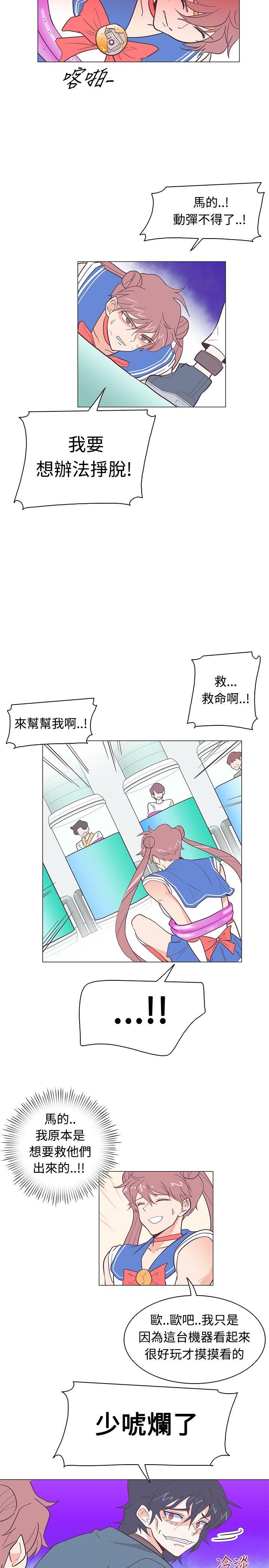 [韩国漫画] 追杀金城武 爱情,巨乳大奶#[20P]-5