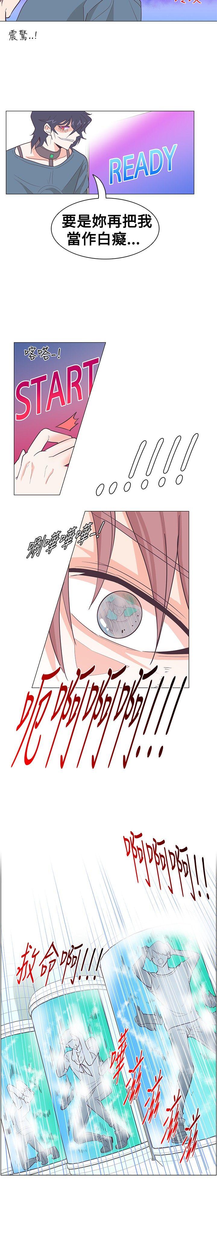 [韩国漫画] 追杀金城武 爱情,巨乳大奶#[20P]-6