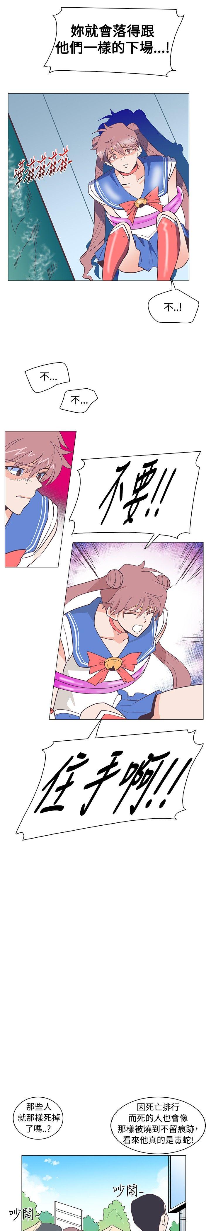 [韩国漫画] 追杀金城武 爱情,巨乳大奶#[20P]-7