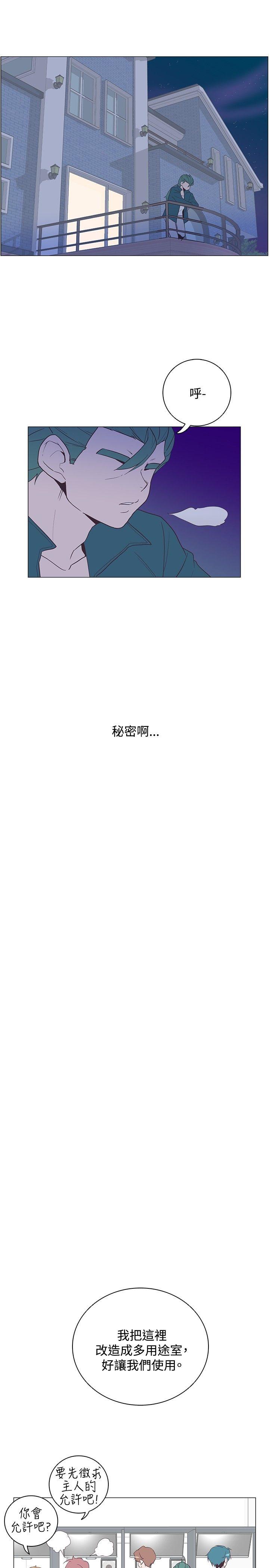 [韩国漫画] 追杀金城武 爱情,巨乳大奶#[29P]-15