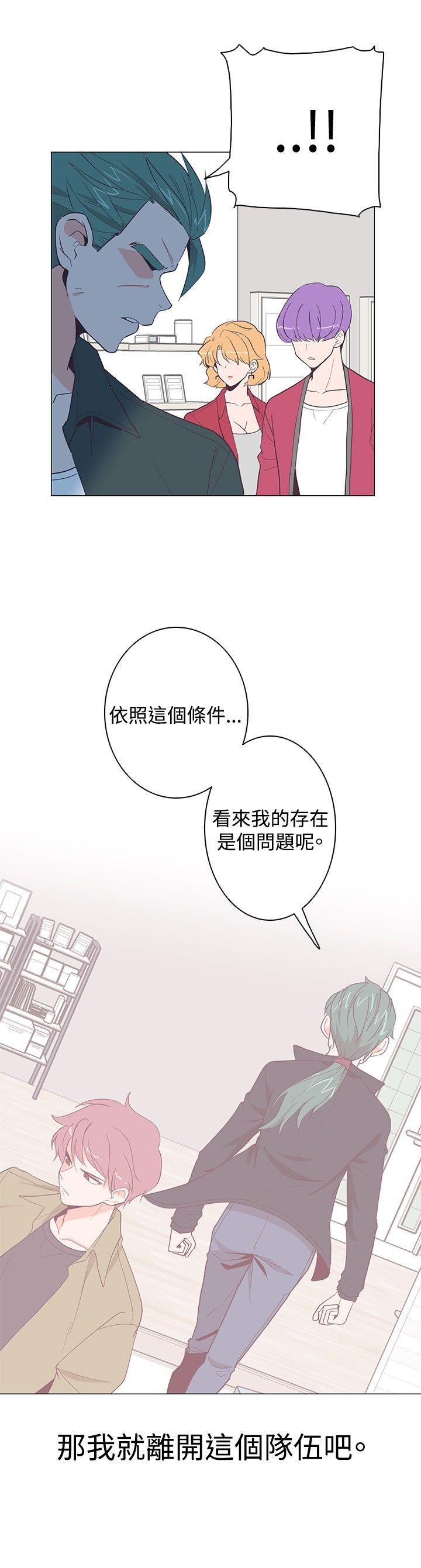 [韩国漫画] 追杀金城武 爱情,巨乳大奶#[29P]-29