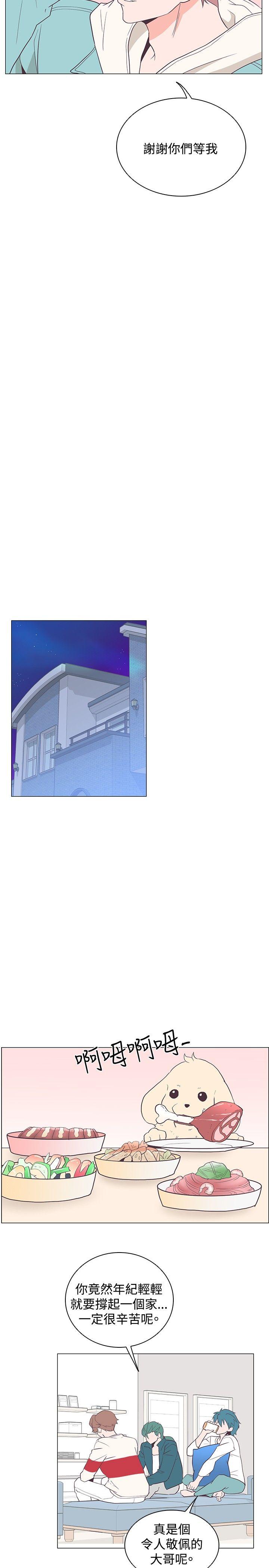 [韩国漫画] 追杀金城武 爱情,巨乳大奶#[29P]-7