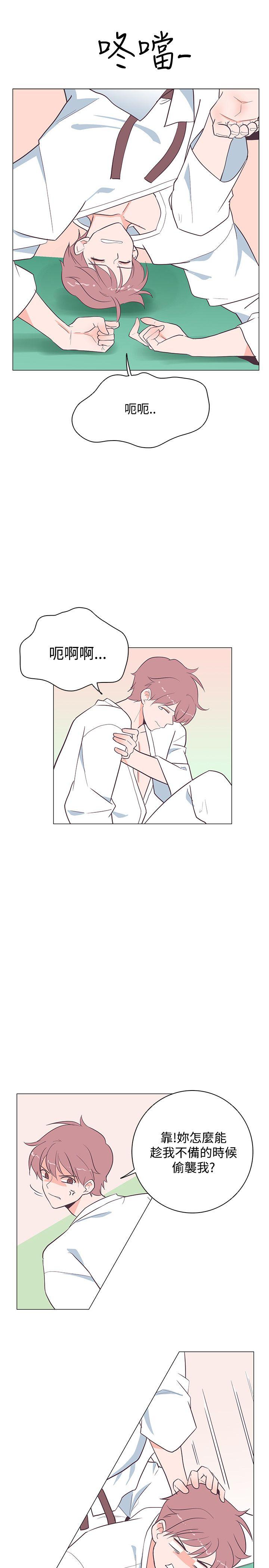 [韩国漫画] 追杀金城武 爱情,巨乳大奶#[26P]-12
