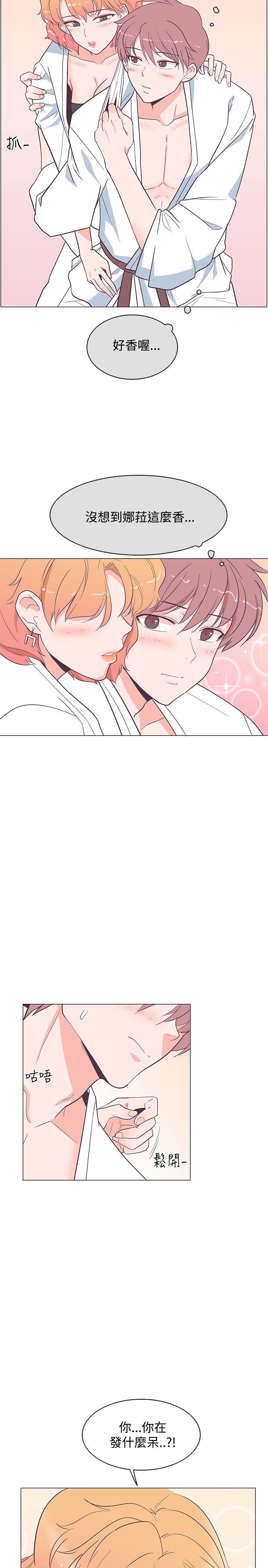 [韩国漫画] 追杀金城武 爱情,巨乳大奶#[26P]-18