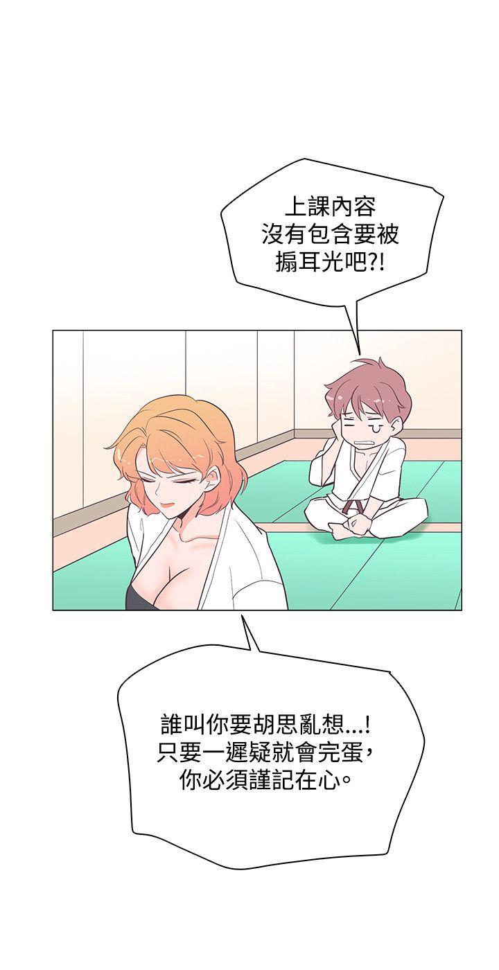 [韩国漫画] 追杀金城武 爱情,巨乳大奶#[26P]-20