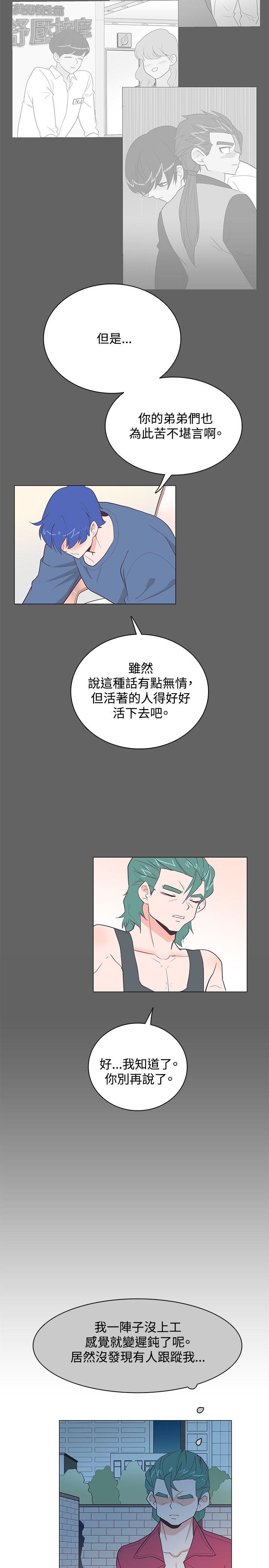 [韩国漫画] 追杀金城武 爱情,巨乳大奶#[26P]-23