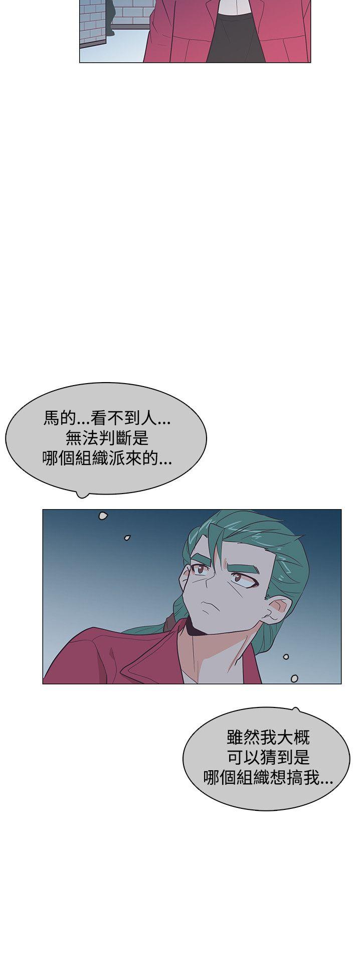 [韩国漫画] 追杀金城武 爱情,巨乳大奶#[26P]-24