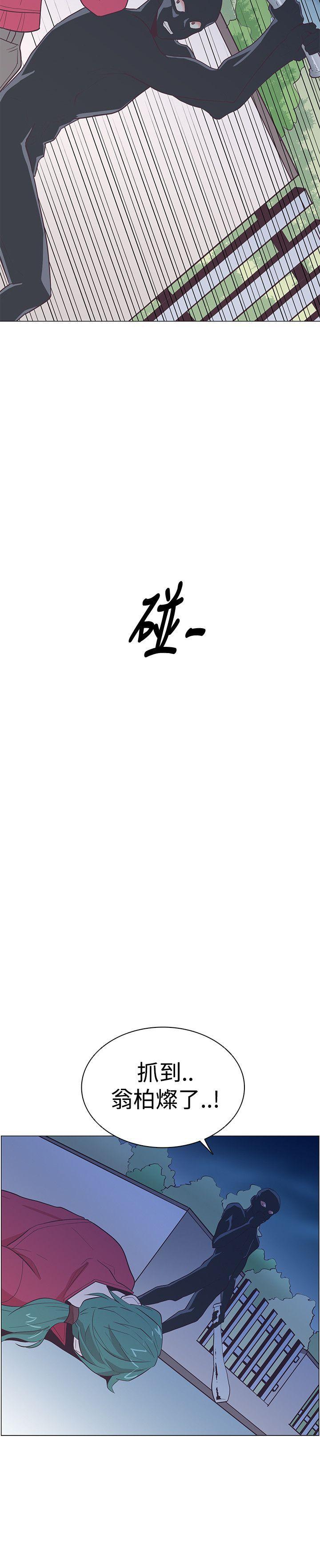 [韩国漫画] 追杀金城武 爱情,巨乳大奶#[26P]-26