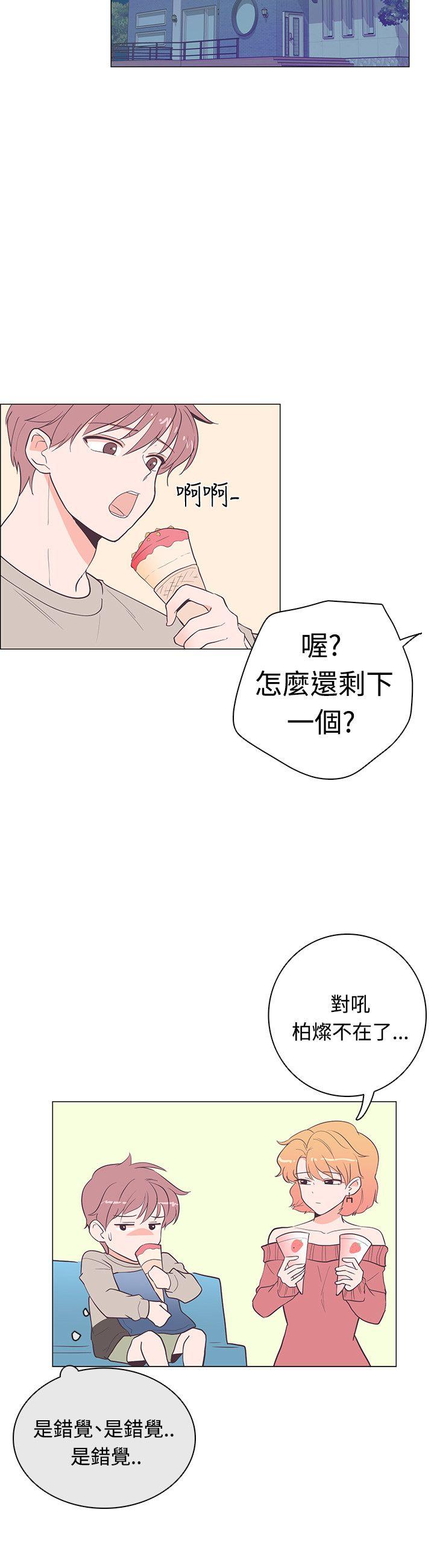 [韩国漫画] 追杀金城武 爱情,巨乳大奶#[26P]-3