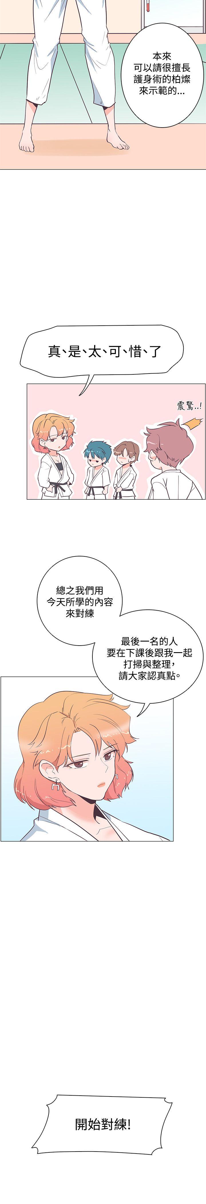 [韩国漫画] 追杀金城武 爱情,巨乳大奶#[26P]-6