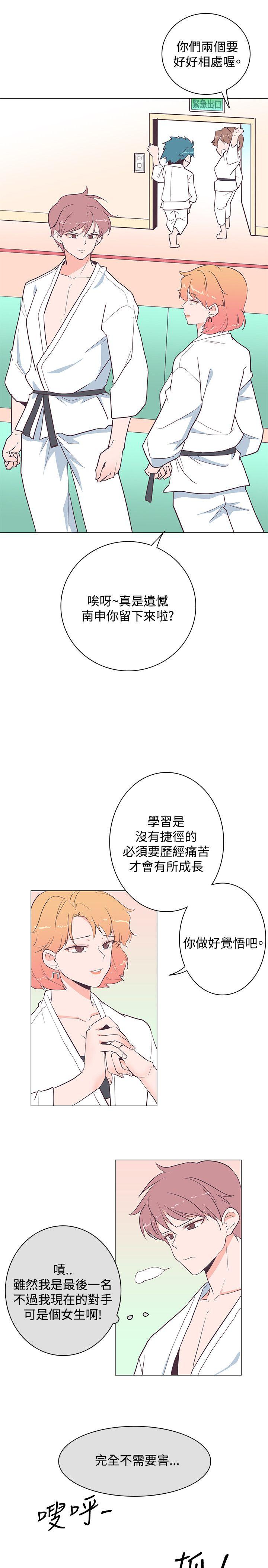 [韩国漫画] 追杀金城武 爱情,巨乳大奶#[26P]-9