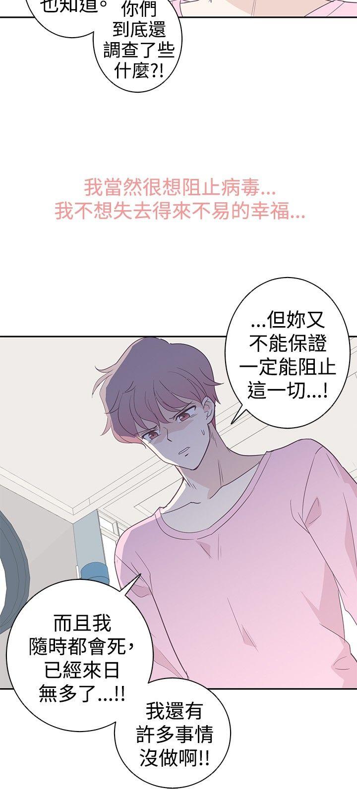 [韩国漫画] 追杀金城武 爱情,巨乳大奶#[22P]-21