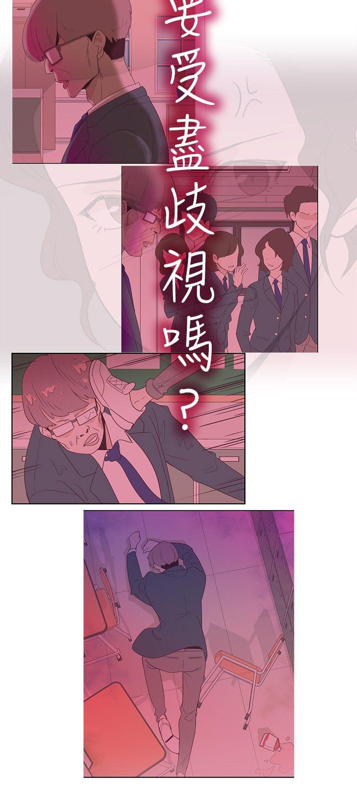 [韩国漫画] 追杀金城武 爱情,巨乳大奶#[22P]-9