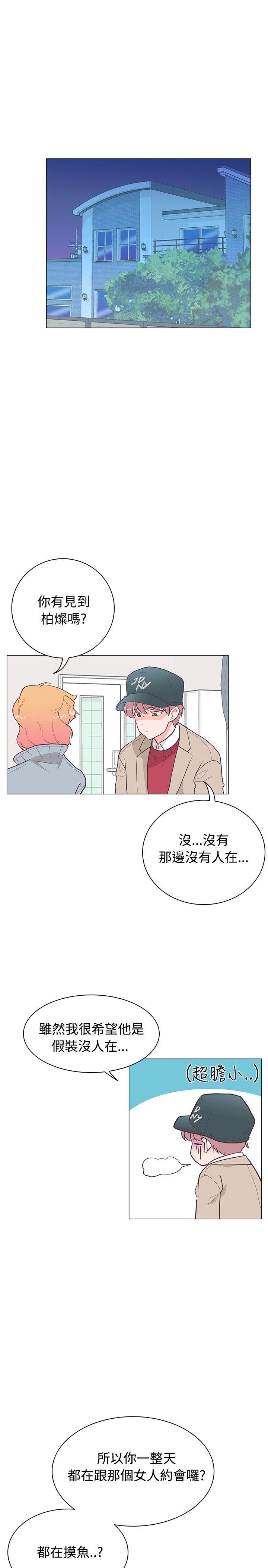 [韩国漫画] 追杀金城武 爱情,巨乳大奶#[27P]-1