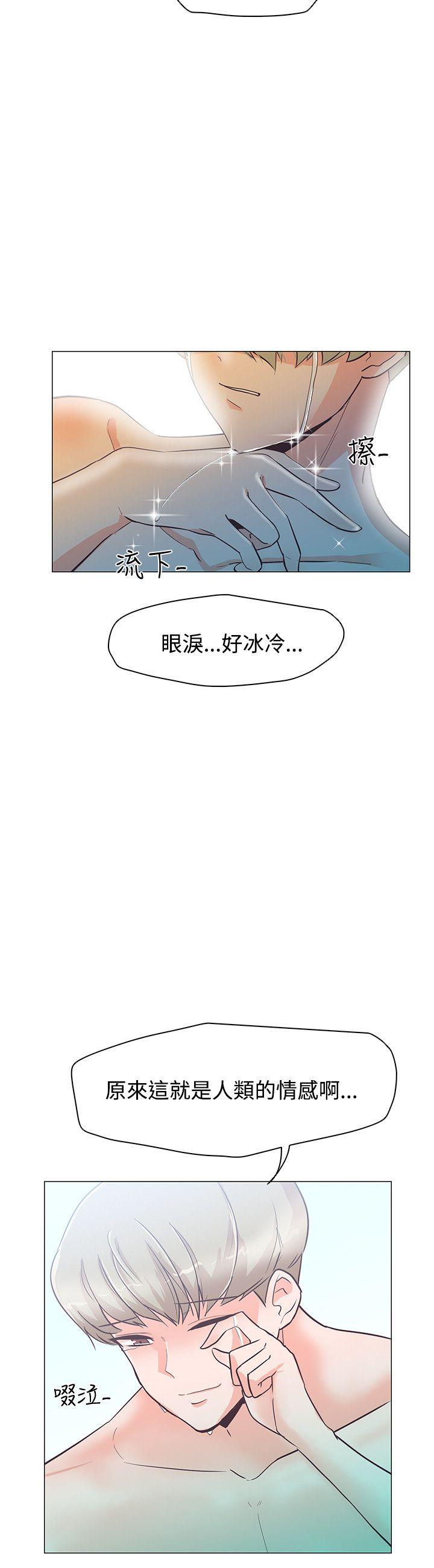 [韩国漫画] 追杀金城武 爱情,巨乳大奶#[27P]-12