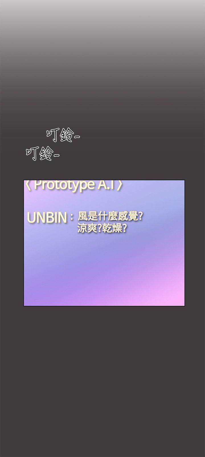 [韩国漫画] 追杀金城武 爱情,巨乳大奶#[27P]-15