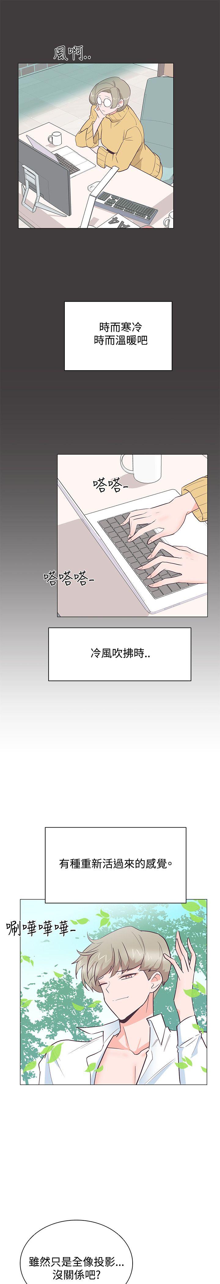 [韩国漫画] 追杀金城武 爱情,巨乳大奶#[27P]-16