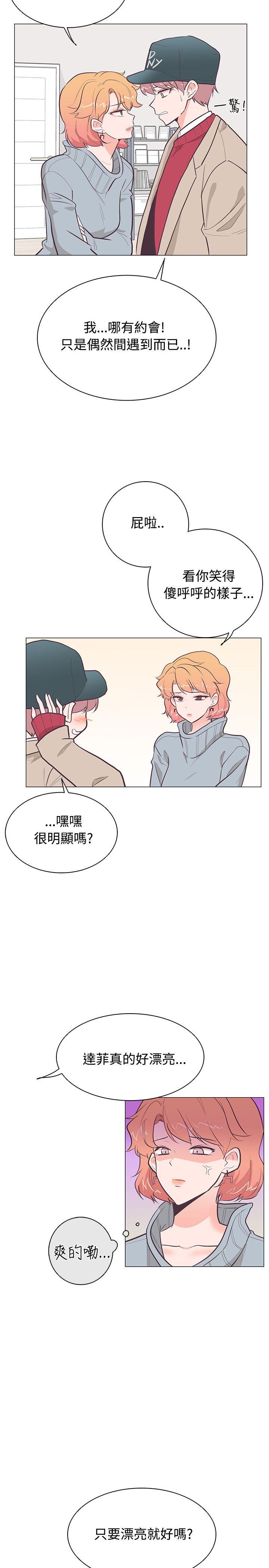 [韩国漫画] 追杀金城武 爱情,巨乳大奶#[27P]-2