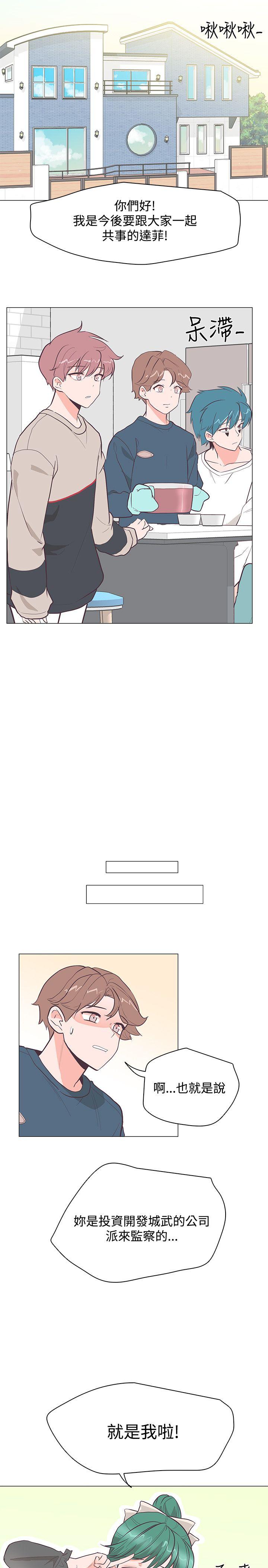 [韩国漫画] 追杀金城武 爱情,巨乳大奶#[27P]-20