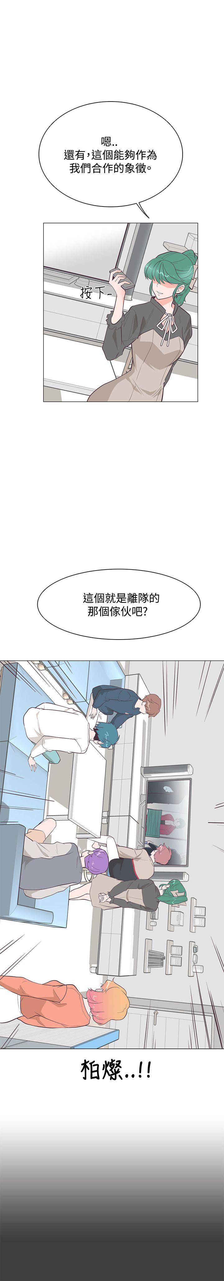 [韩国漫画] 追杀金城武 爱情,巨乳大奶#[27P]-24