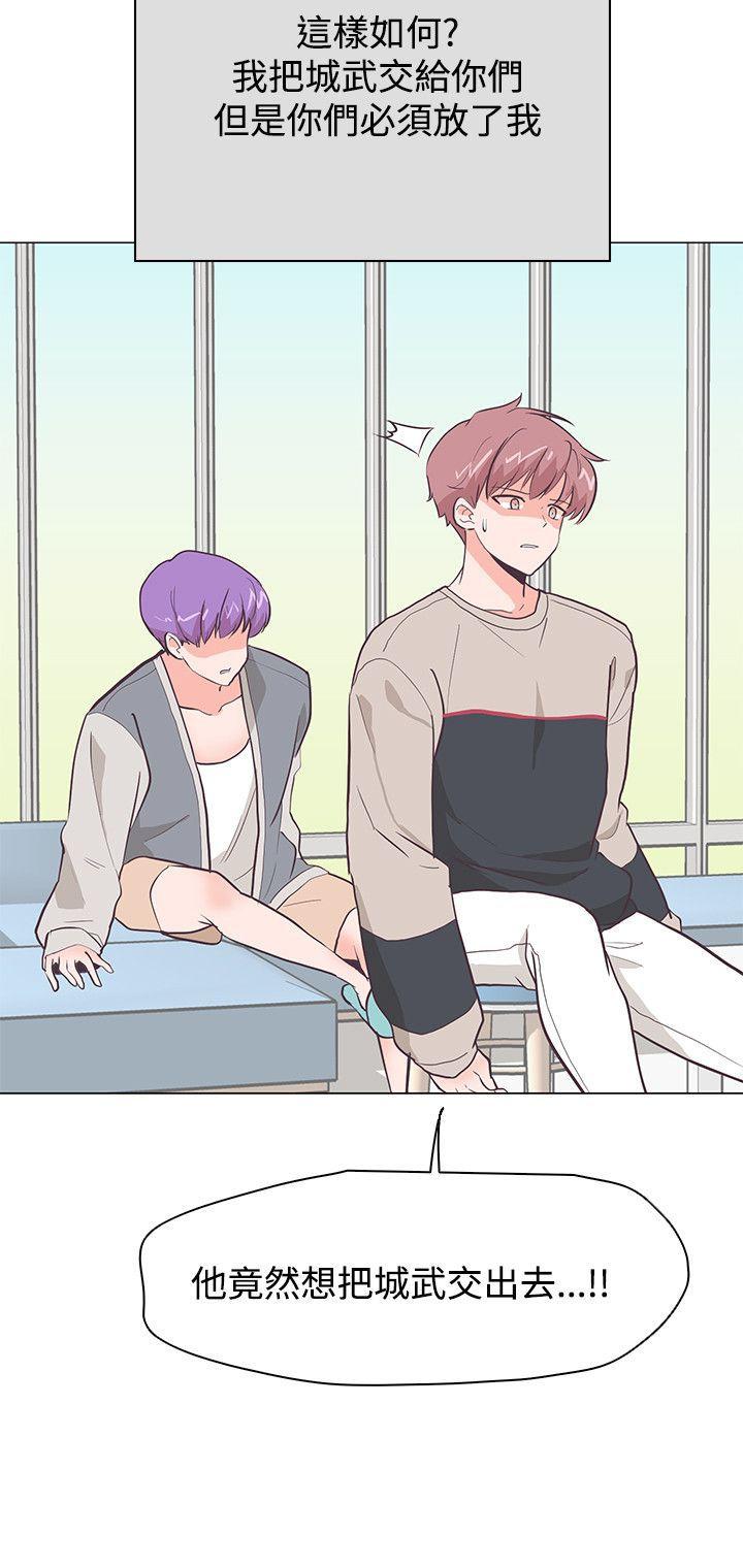 [韩国漫画] 追杀金城武 爱情,巨乳大奶#[27P]-27