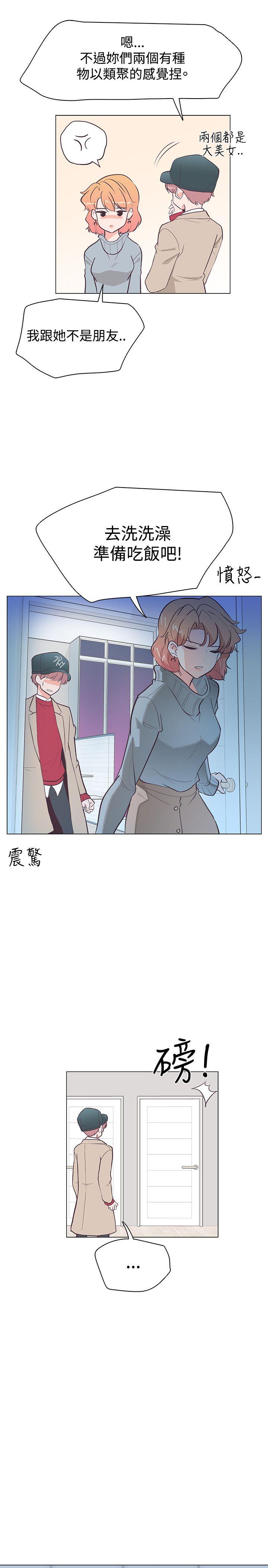 [韩国漫画] 追杀金城武 爱情,巨乳大奶#[27P]-4