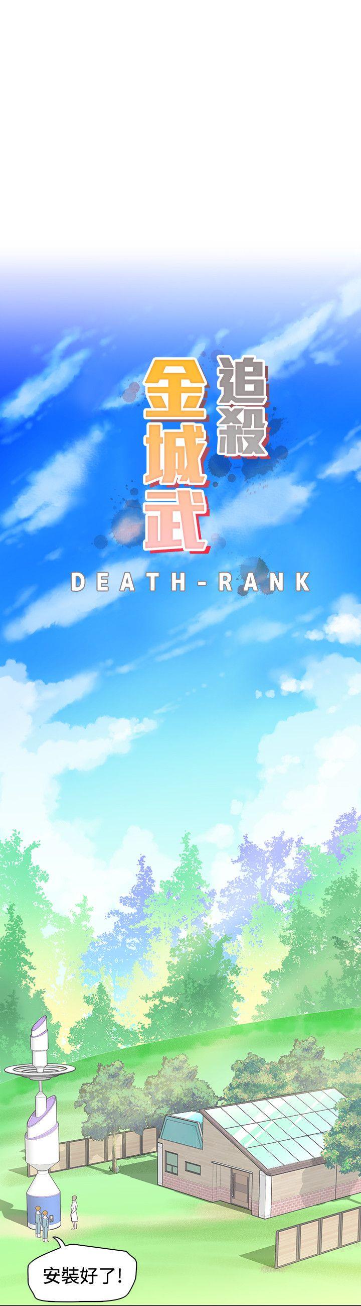 [韩国漫画] 追杀金城武 爱情,巨乳大奶#[27P]-6