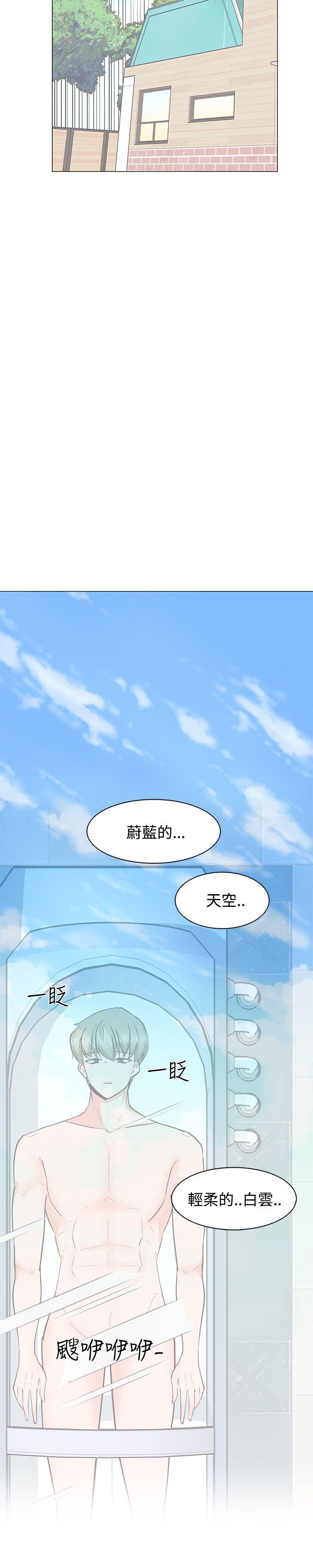 [韩国漫画] 追杀金城武 爱情,巨乳大奶#[27P]-9