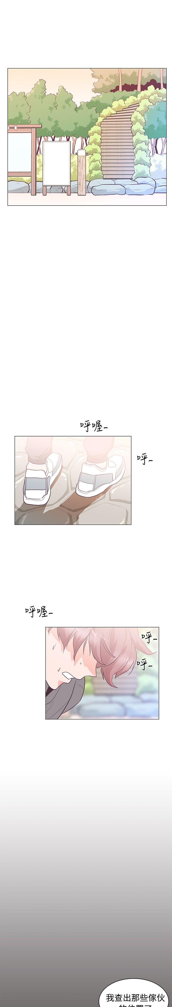 [韩国漫画] 追杀金城武 爱情,巨乳大奶#[25P]-10